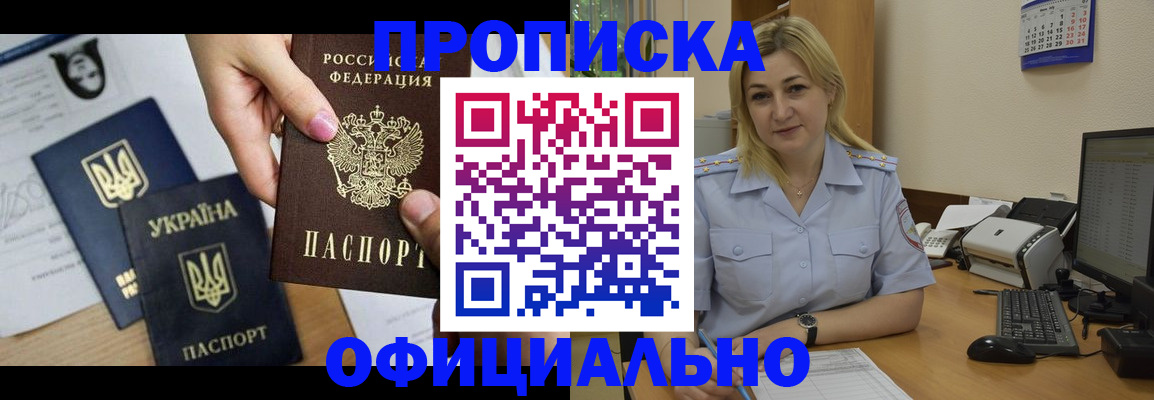 временная регистрация поиск в Осташкове