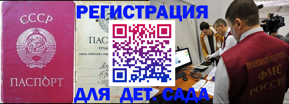 временная регистрация госуслуги в Осташкове